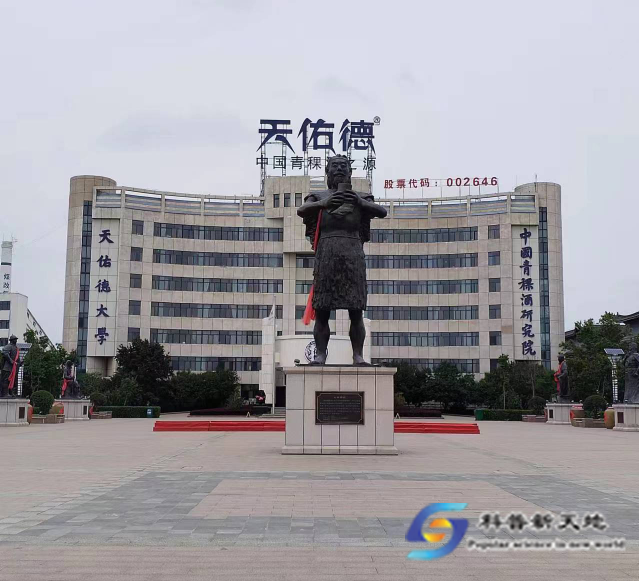 首届兰州社区天佑德“孝老爱亲模范”网络推选活动发布仪式暨颁奖典礼在青海举行