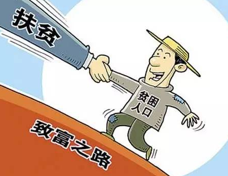 中央发话：这个补贴一次性尽快发放！这些费用要免或降！
