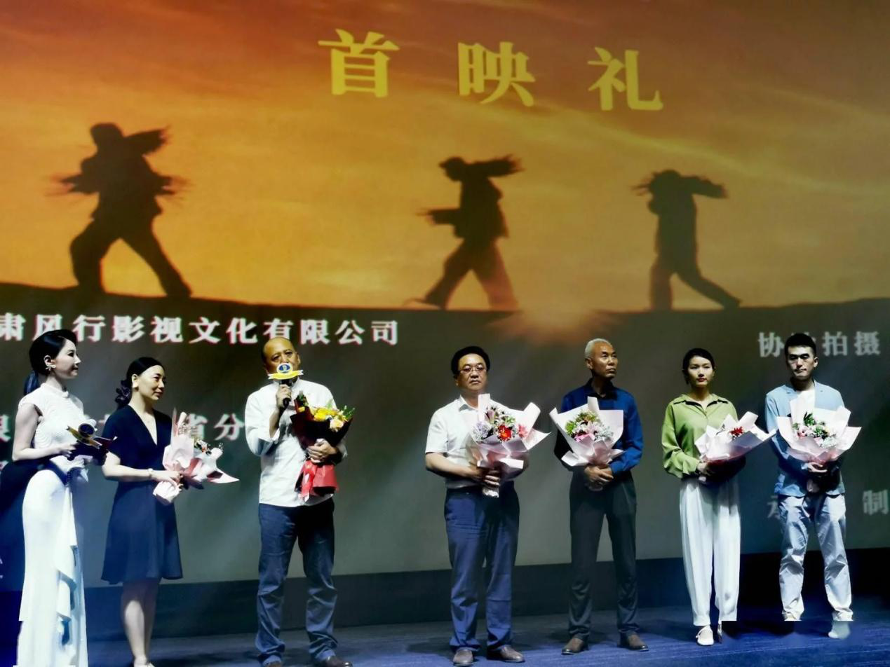 电影《八步沙》影评征文评奖活动圆满结束