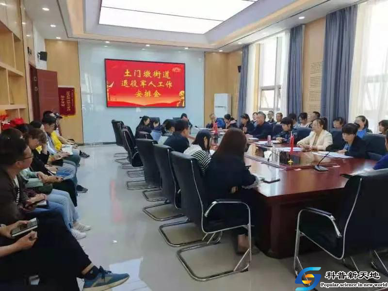 兰州七里河区土门墩街道：“十全十有”服务品牌温暖退役之路