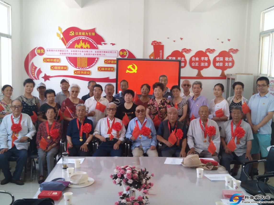 兰州七里河区：老党员绽放新光芒