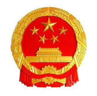 习近平：在中国文联十一大、中国作协十大开幕式上的讲话