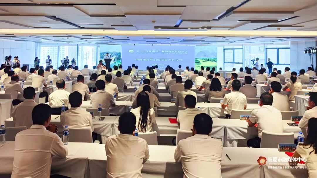 临夏市在第29届兰洽会签约项目13项 引资26.35亿元