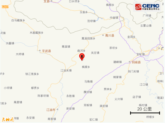 四川广元市青川县发生3.1级地震