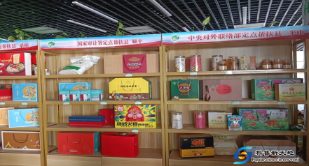 “甘味”农特产品“落户”京沪大市场