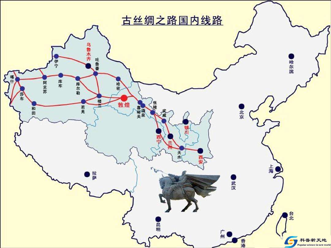 维胜话陇原（九十二）——丝绸南线路漫漫