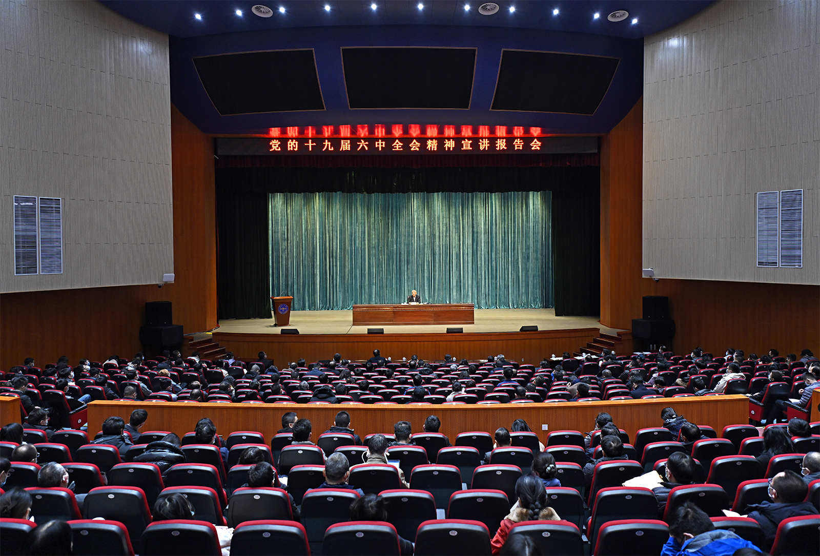 尹弘在兰州大学宣讲党的十九届六中全会精神时强调