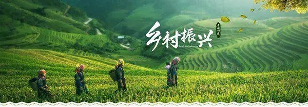 甘肃省乡村振兴促进条例