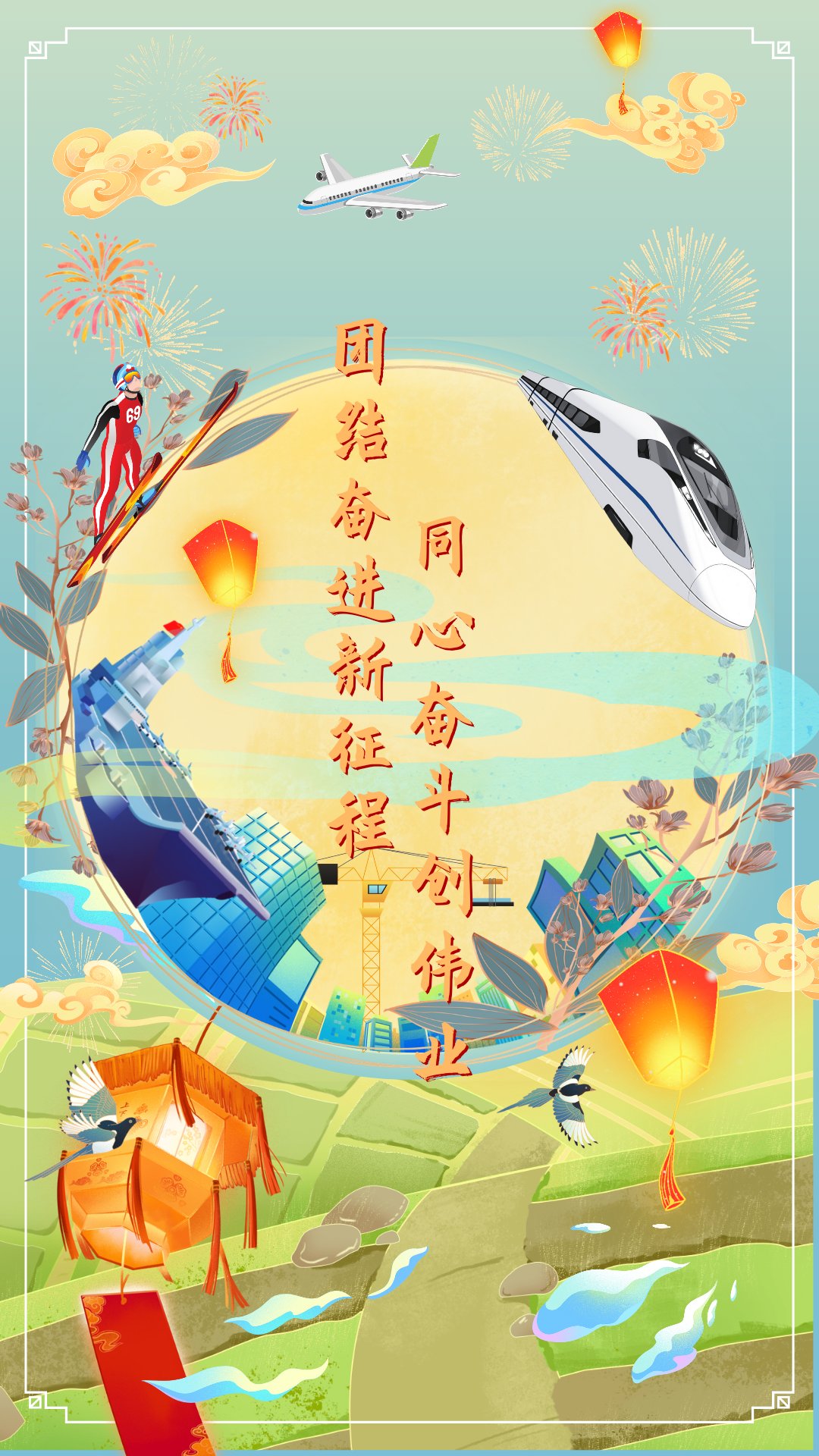 “五个一百”：让正能量始终充盈网络空间