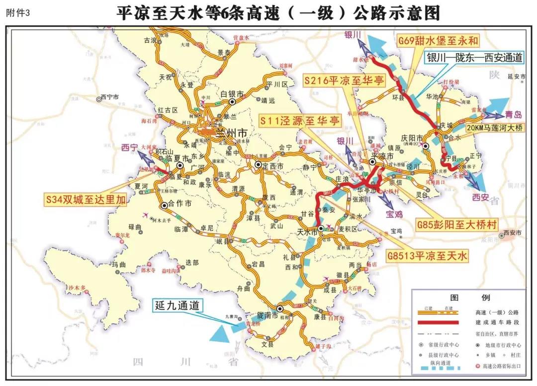 好消息！双达公路将于7月9日零时通车试运营​