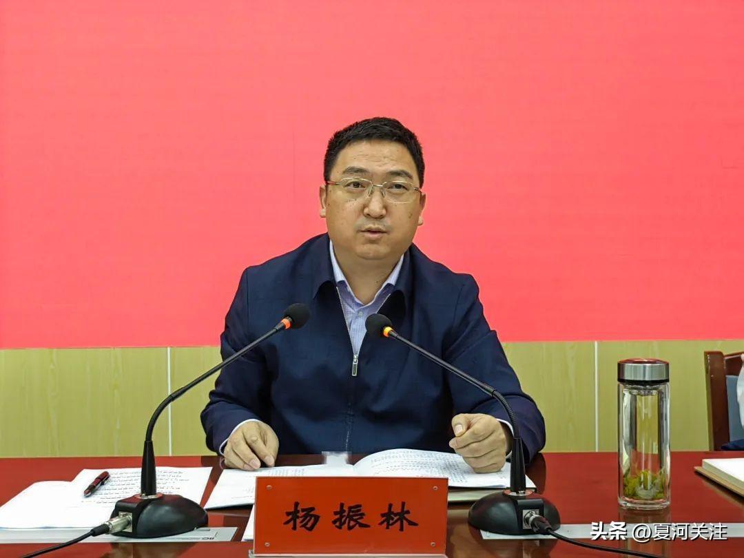 杨振林主持召开夏河县四大班子联席会议