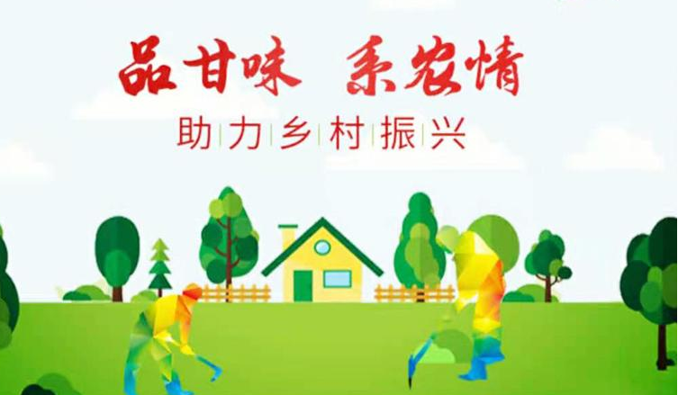 甘肃省第二批“甘味”品牌名单新鲜出炉