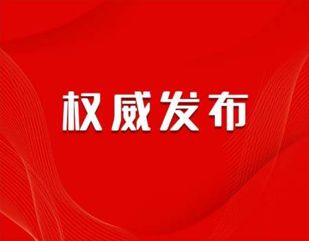 胡昌升主持召开省委常委会会议