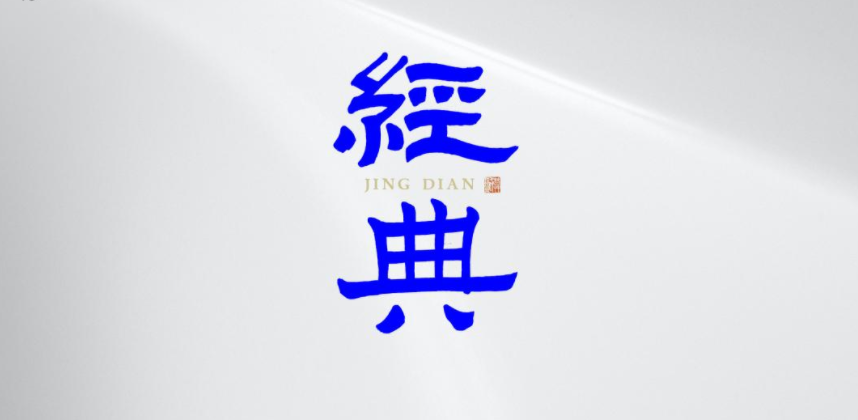 水浒传经典句子加赏析