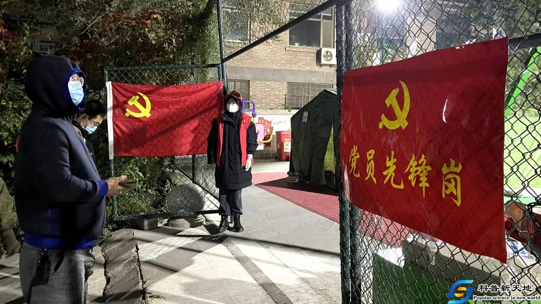 兰州西固区：干部争当“战疫”中坚力量