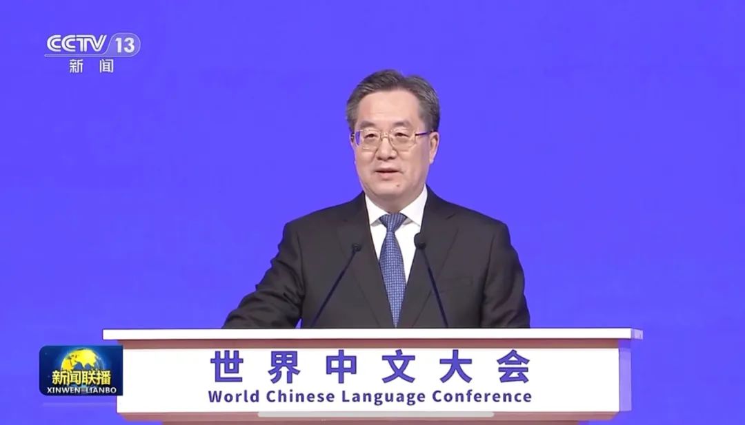 周六，丁薛祥出席重要大会，释放多个信息