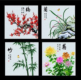 四君赞