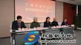 兰州市慈善总会第四届二次理事会在兰召开