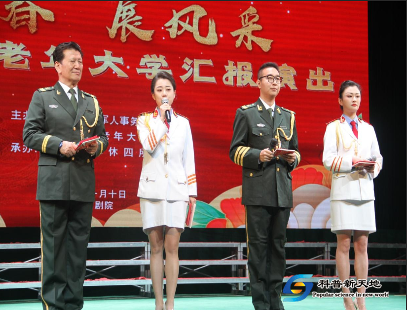 兰州军休老年大学举办“迎新春 展风采”文艺汇报演出
