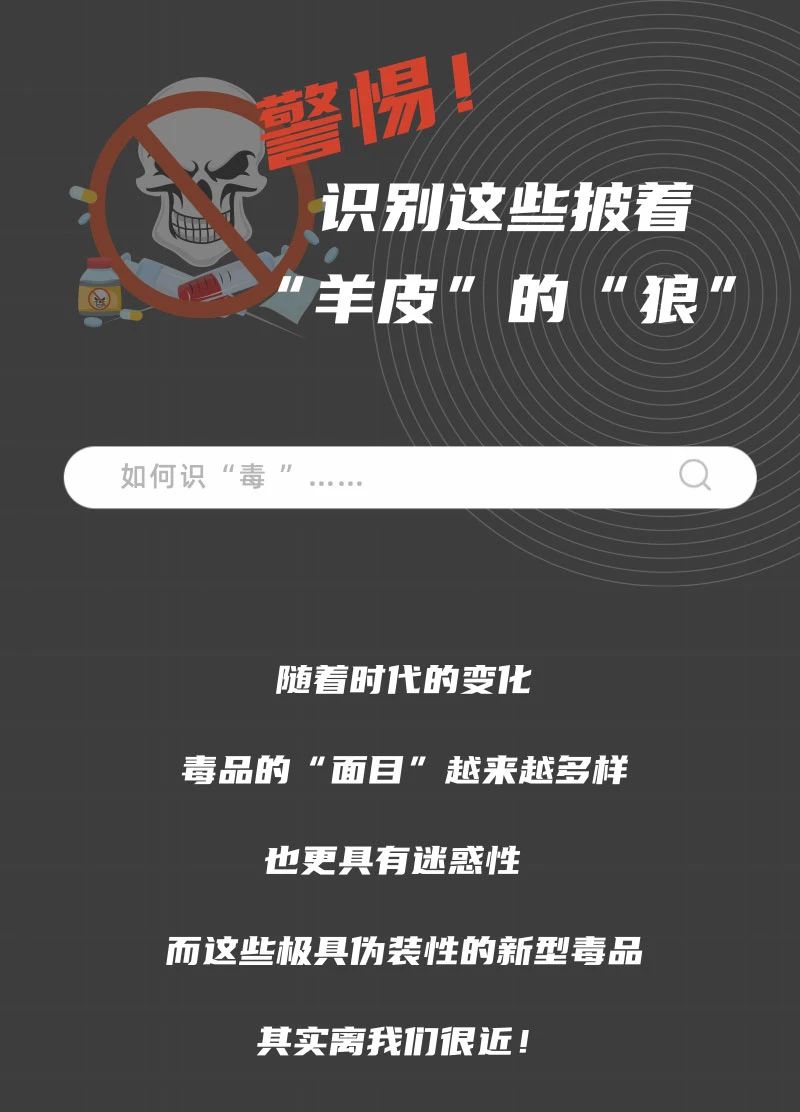 它们“装可爱”，真的“很危险”！