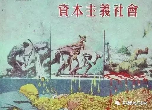 从金钱和资本谈到中华文明的复兴