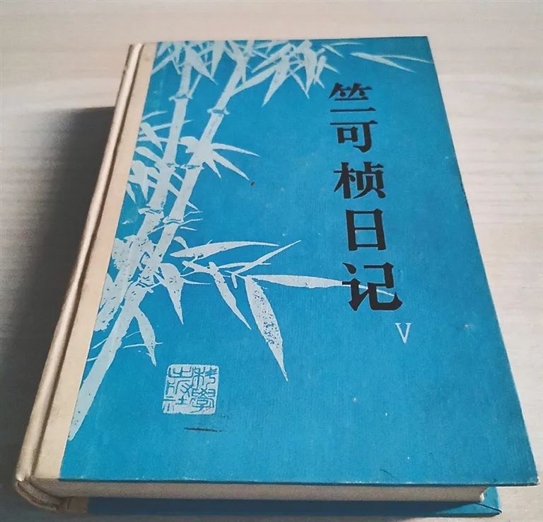 直到去世的前一天，他仍在坚持写日记……直到去世的前一天，他仍在坚持写日记……