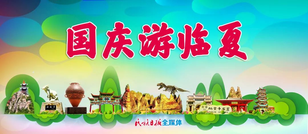 【国庆游临夏】收下这份美食攻略，来一场舌尖上的旅行！