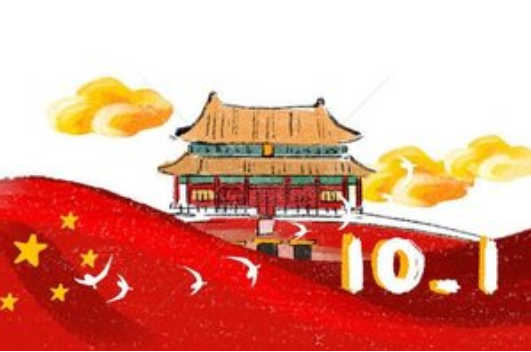 国庆乐章