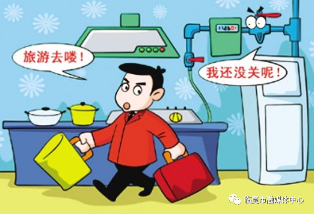 燃气安全勿忽视！这些知识要牢记！