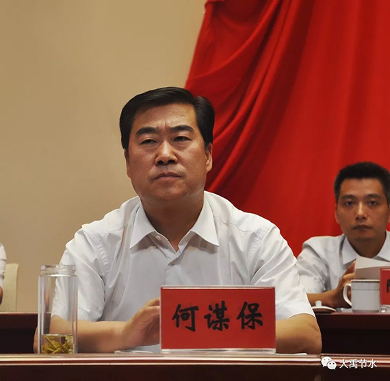 南州委主要负责同志职务调整：何谋保同志任甘南州委委员、常委、书记