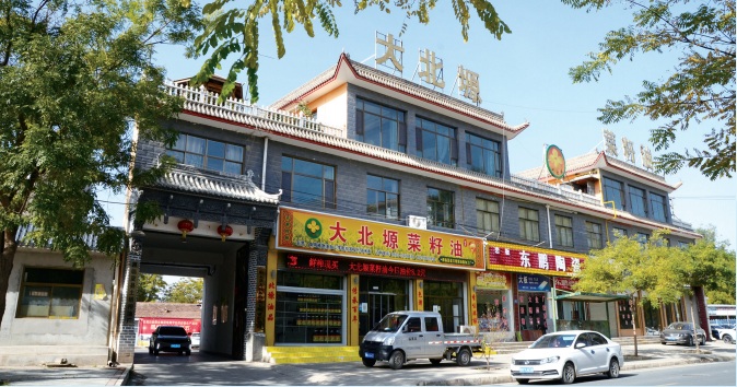 走向世界的“大北塬”品牌