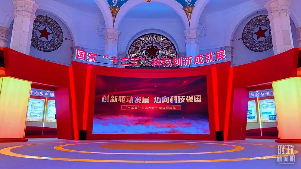 在这个检阅五年成就的展览上，习近平看了哪些重大科技成果？