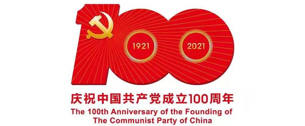 好消息！刘家峡水电厂被中宣部命名为全国爱国主义教育示范基地