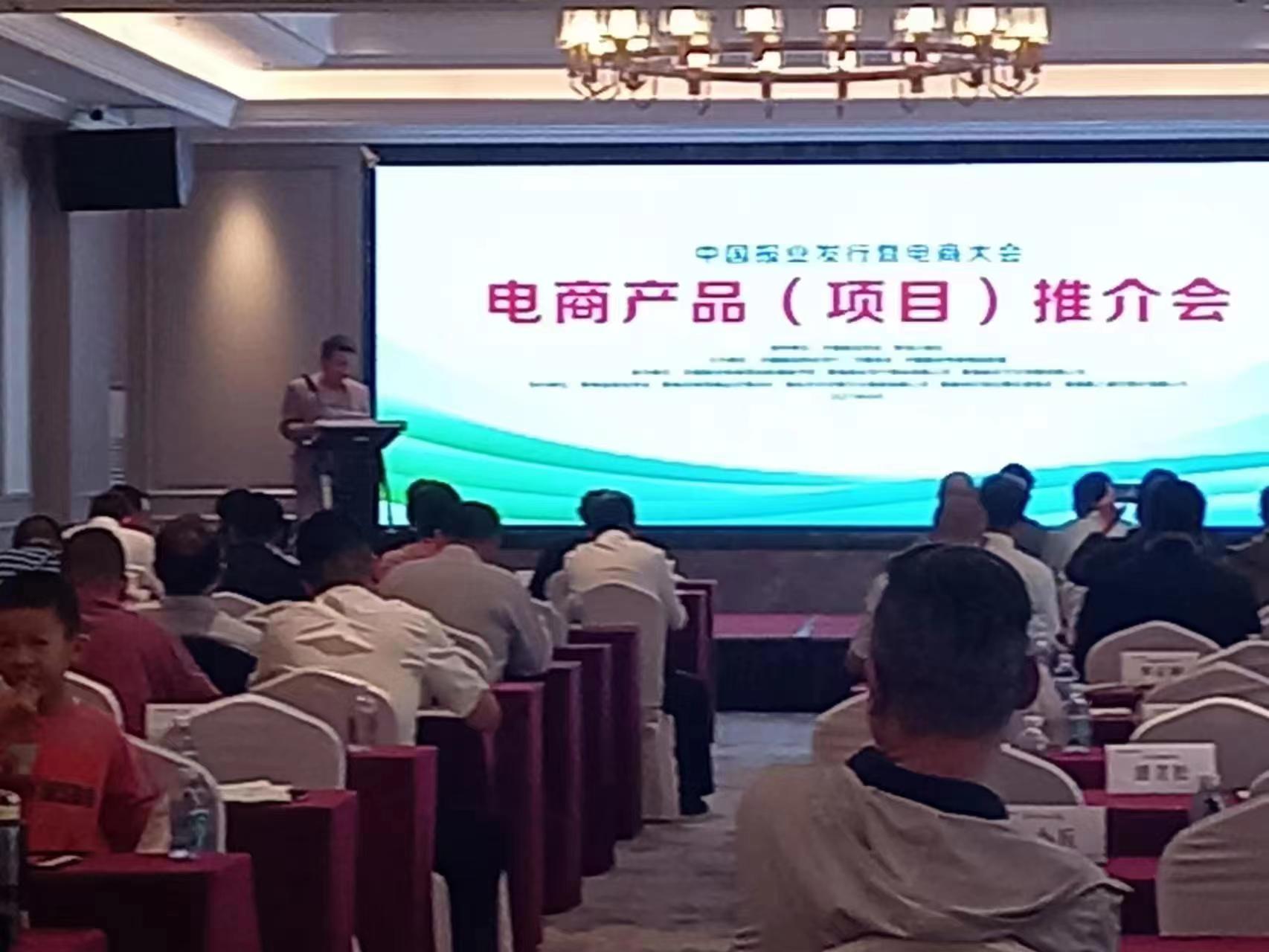 共话融合转型 共媒聚力发展 中国报业发行暨电商大会在青海召开