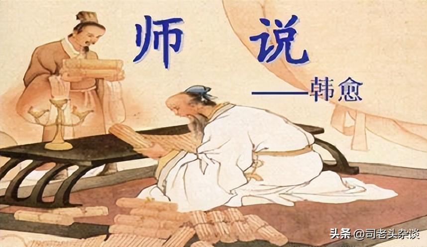 为什么老师被叫作“臭老九”？他们究竟动了谁的奶酪？