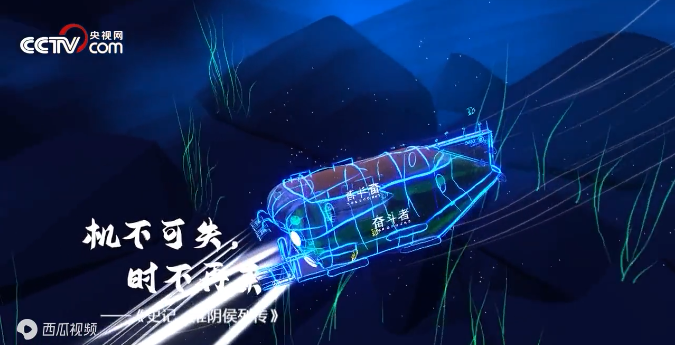 习近平“典”亮新时代｜科技创新篇