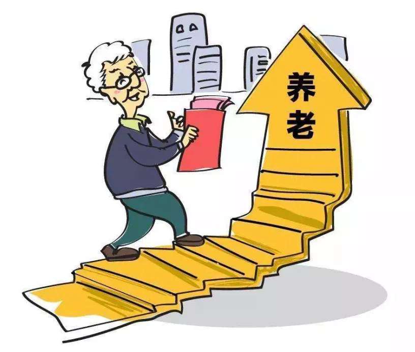 @甘肃退休人员，你的基本养老金调整了，每人每月增加……