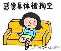 【科普】上班一天坐着不动，为啥还那么累？