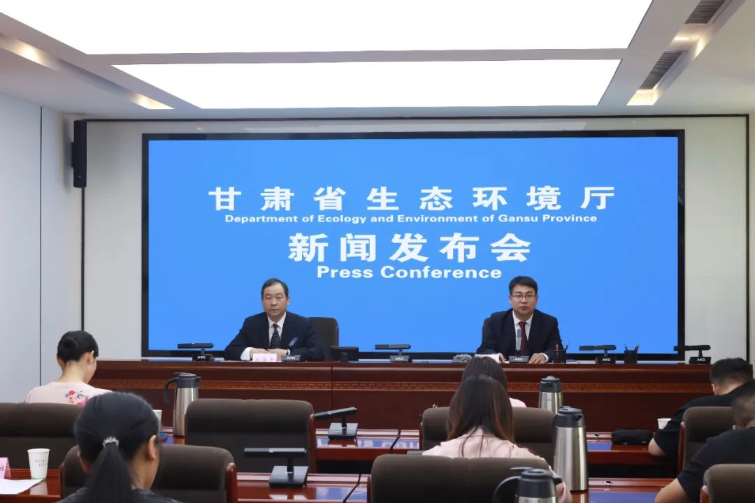 全文实录丨甘肃省生态环境厅召开2023年第6次新闻发布会