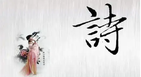 满江红
