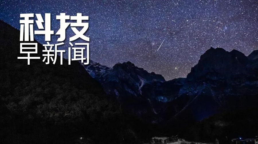 科技早新闻 | 斯里兰卡发现重310公斤天然蓝宝石原石