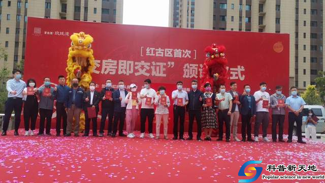 兰州红古：12名业主喜成“交房即交证”首批受益者