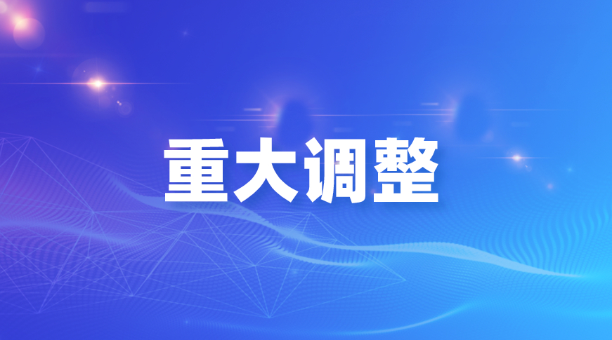微信、支付宝重大调整！明年3月1日起执行！