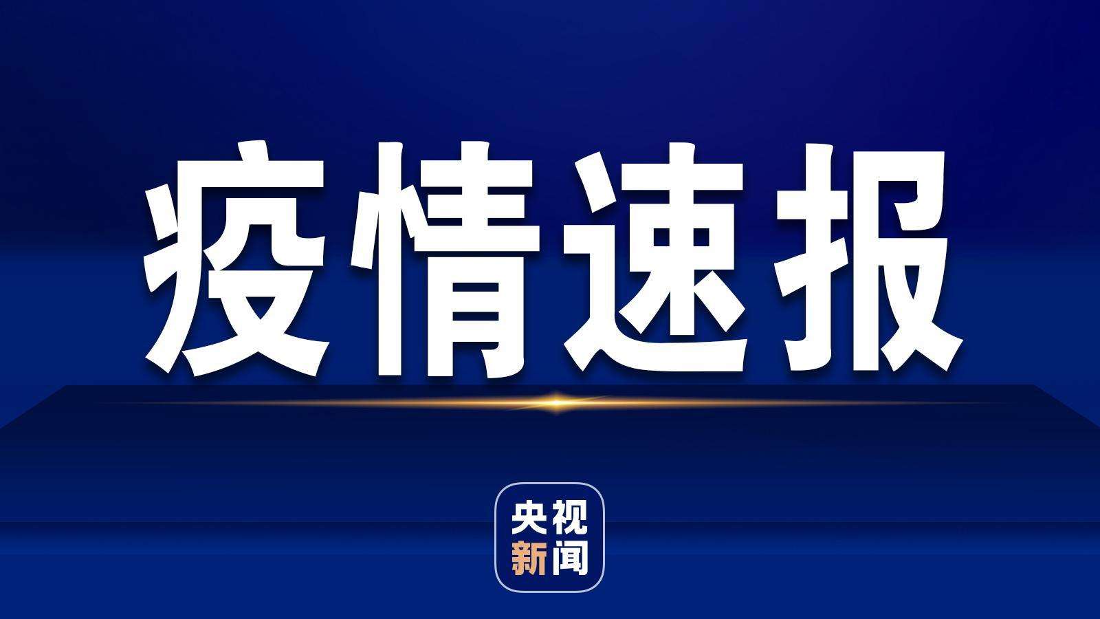 北京4天确诊79例，作为个人应该怎么办？