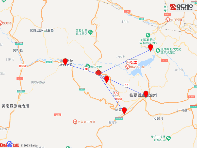 甘肃临夏州积石山县发生3.0级地震