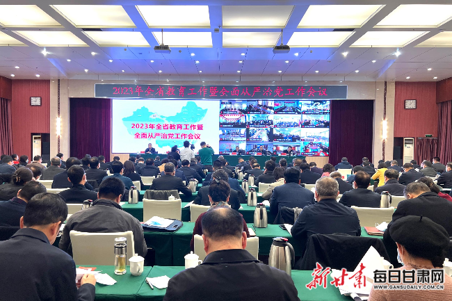 2023年 甘肃教育领域将打造“一个先行区、两个示范区”