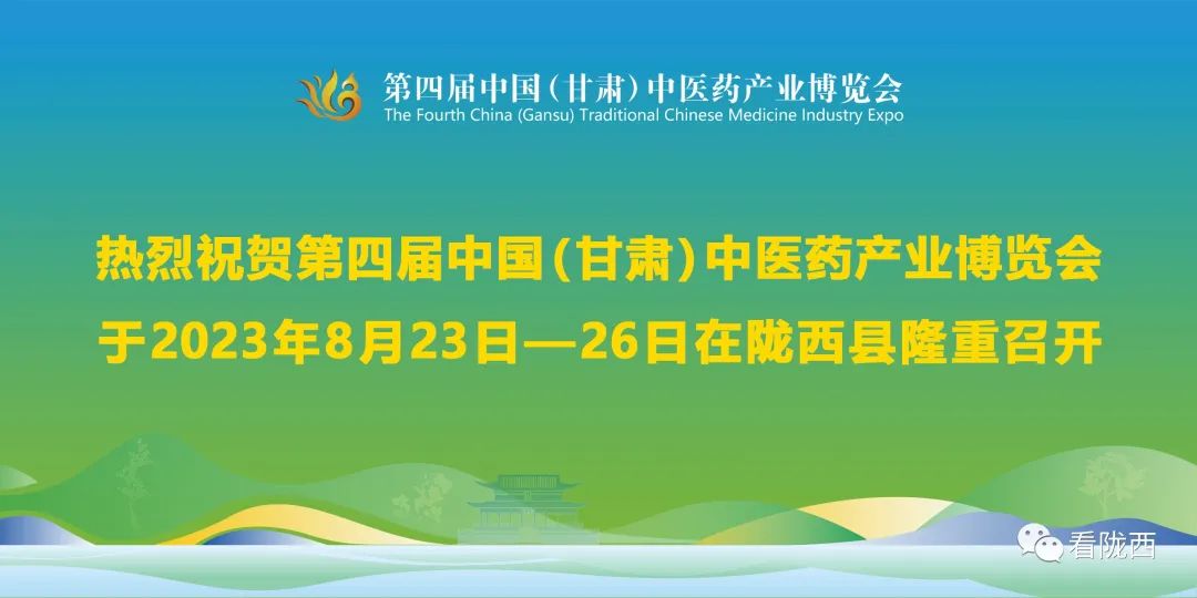胡昌升任振鹤会见药博会嘉宾