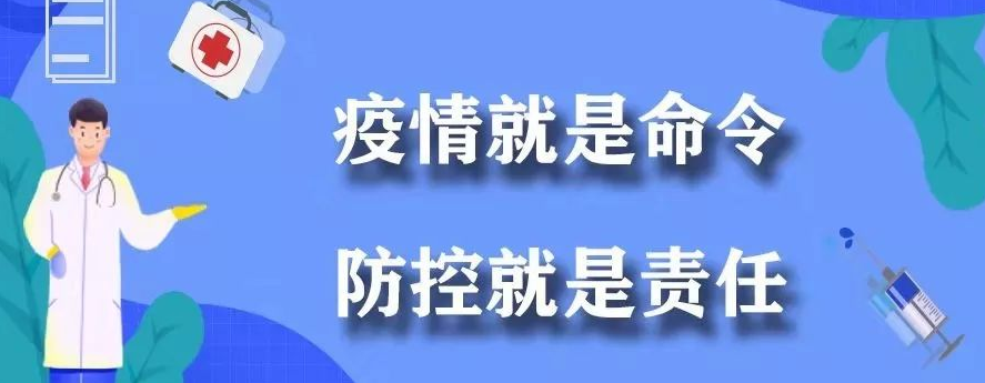 兰州市红古细微入手落实疫情防控措施