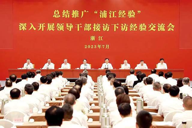 中央社会工作部组建，有何深意