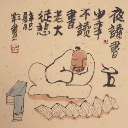 农村老话：“富不回乡，男不办三”，啥意思？发财了不能回农村？